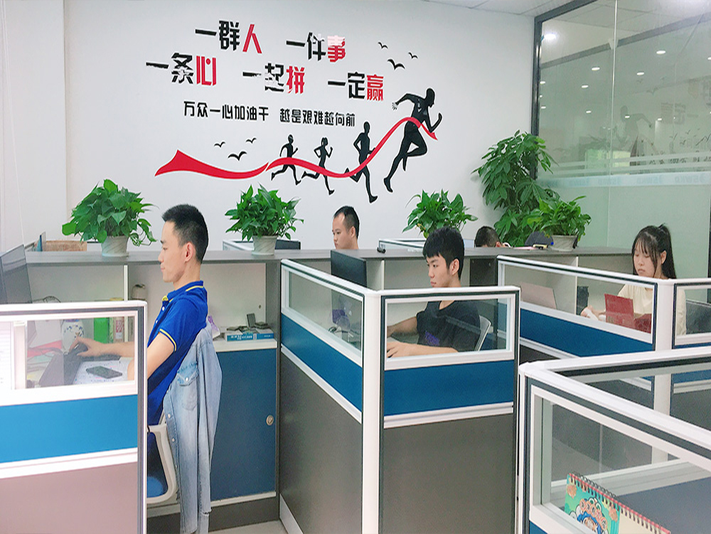 綜合辦公室 綜合辦公室